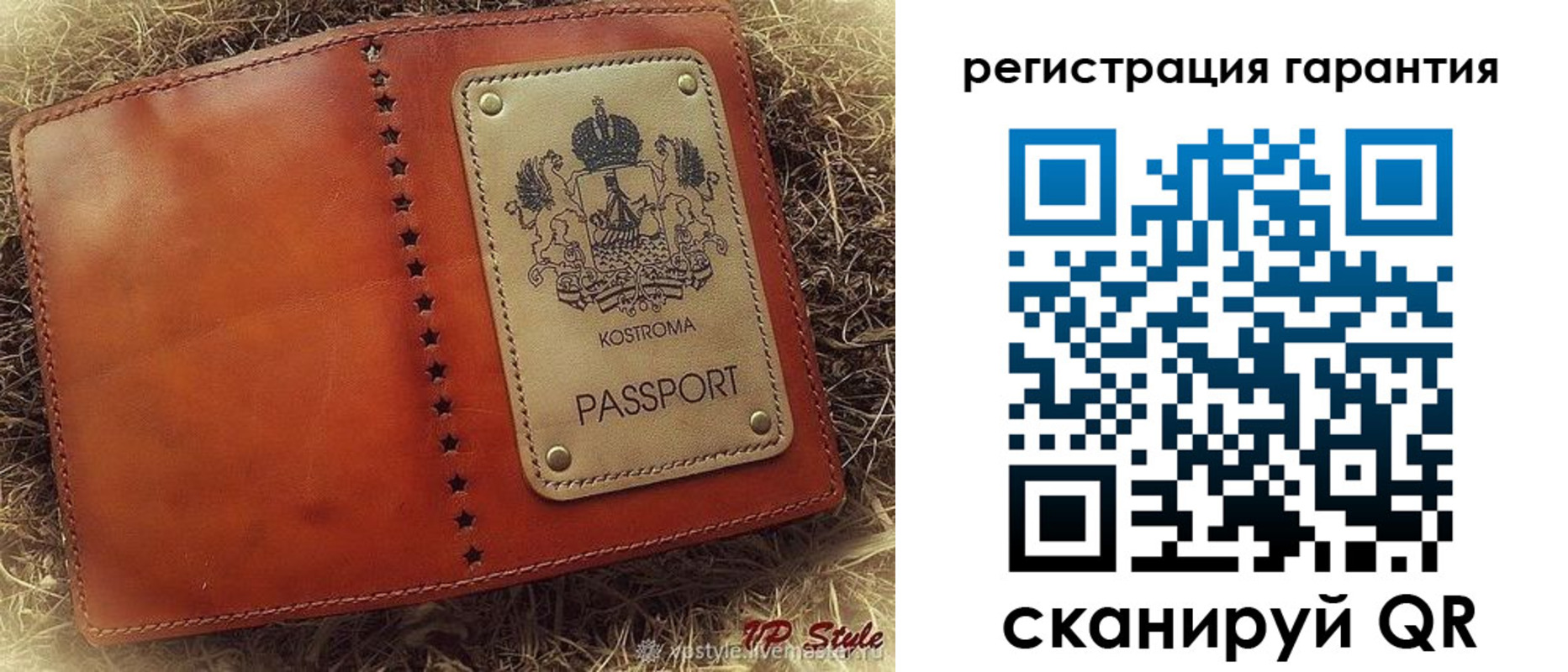 прописка регистрация в Сунже